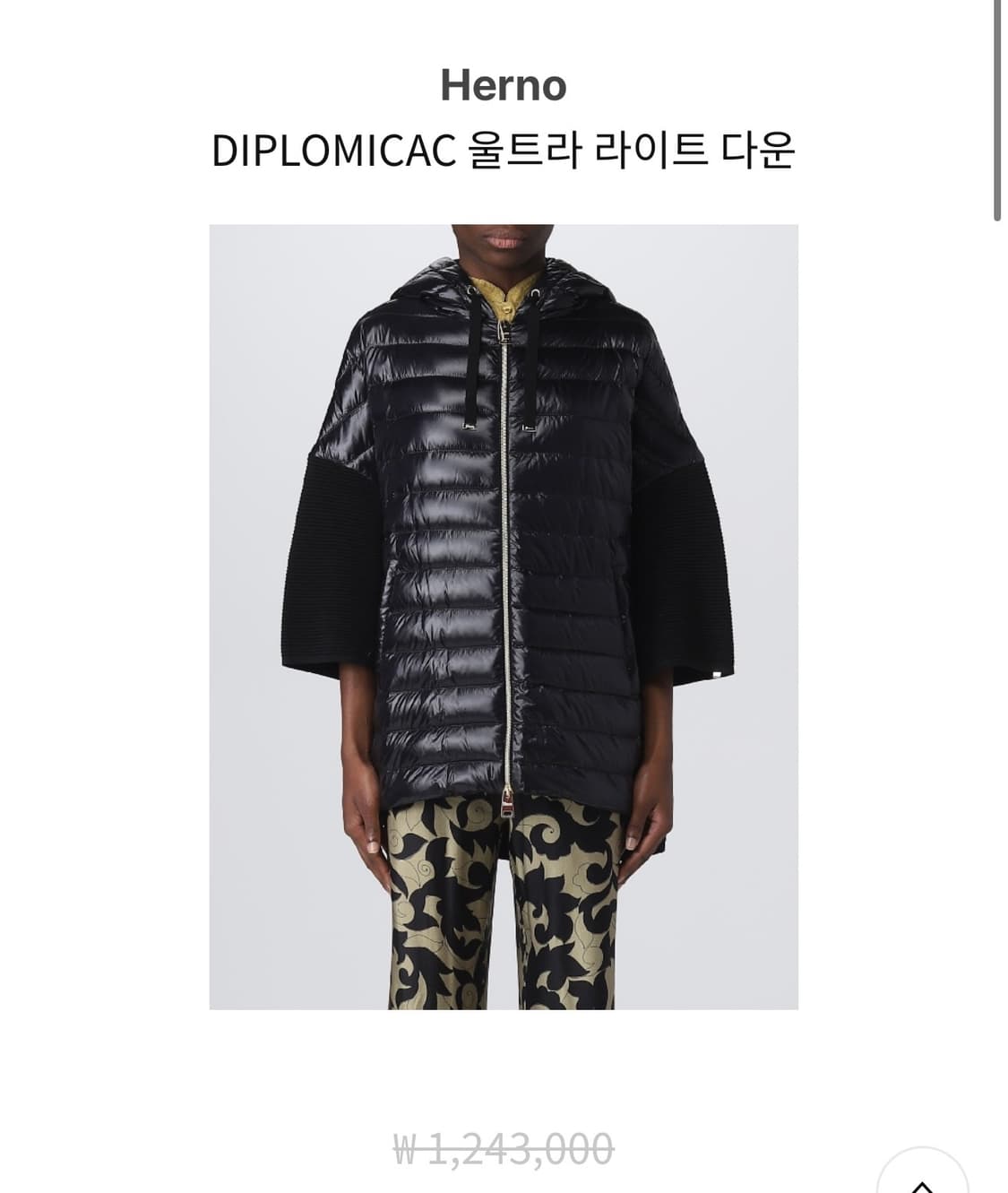 42/ 에르노 울트라 라이트 하이브리드 패딩 자켓 상품이미지2