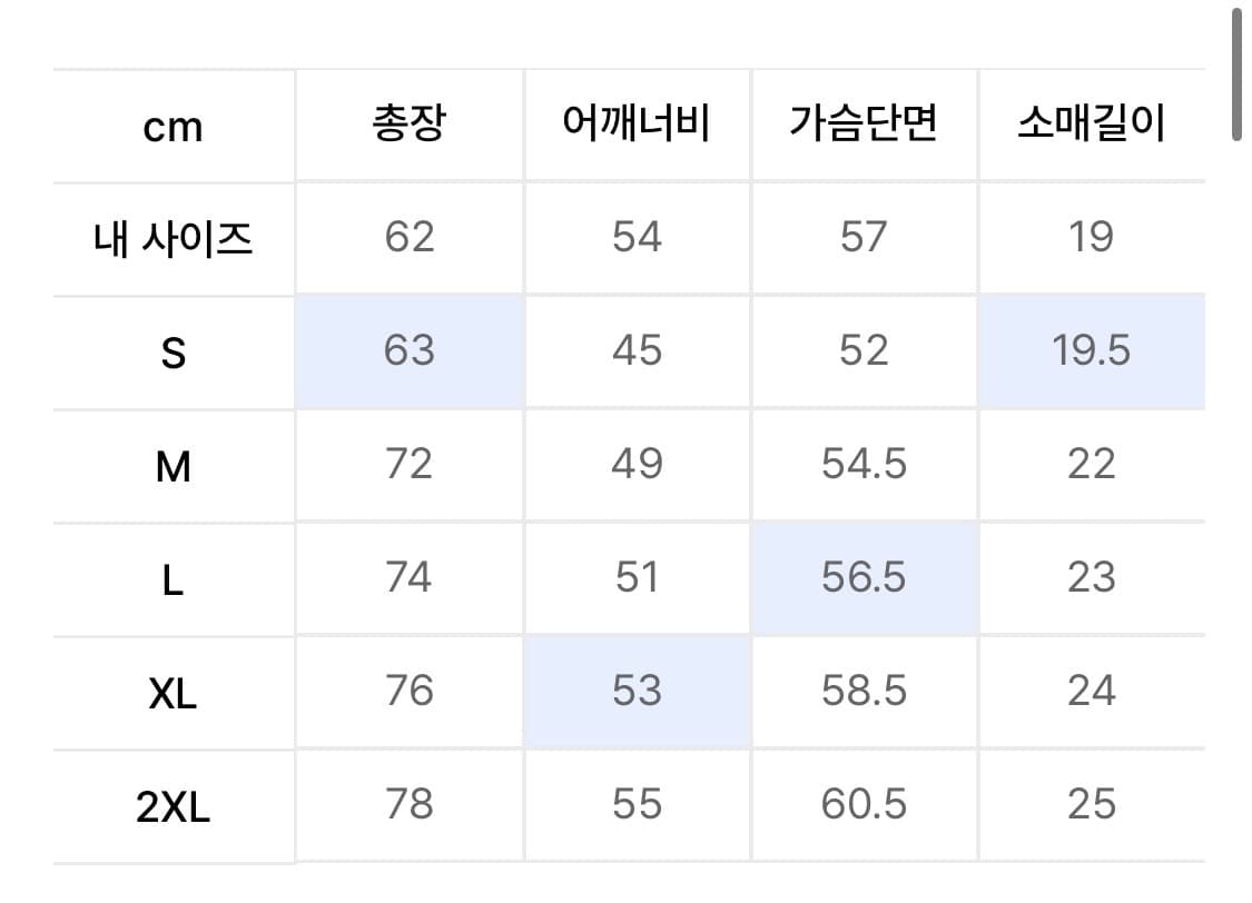 브라바도-반팔 상품이미지2