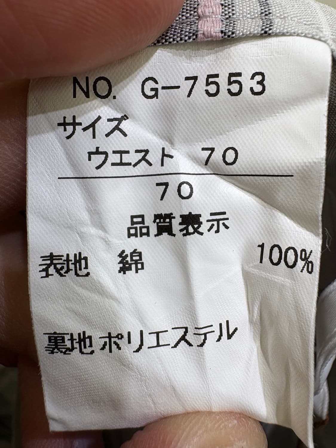 RUNS (Made in Japan) 스커트 상품이미지8