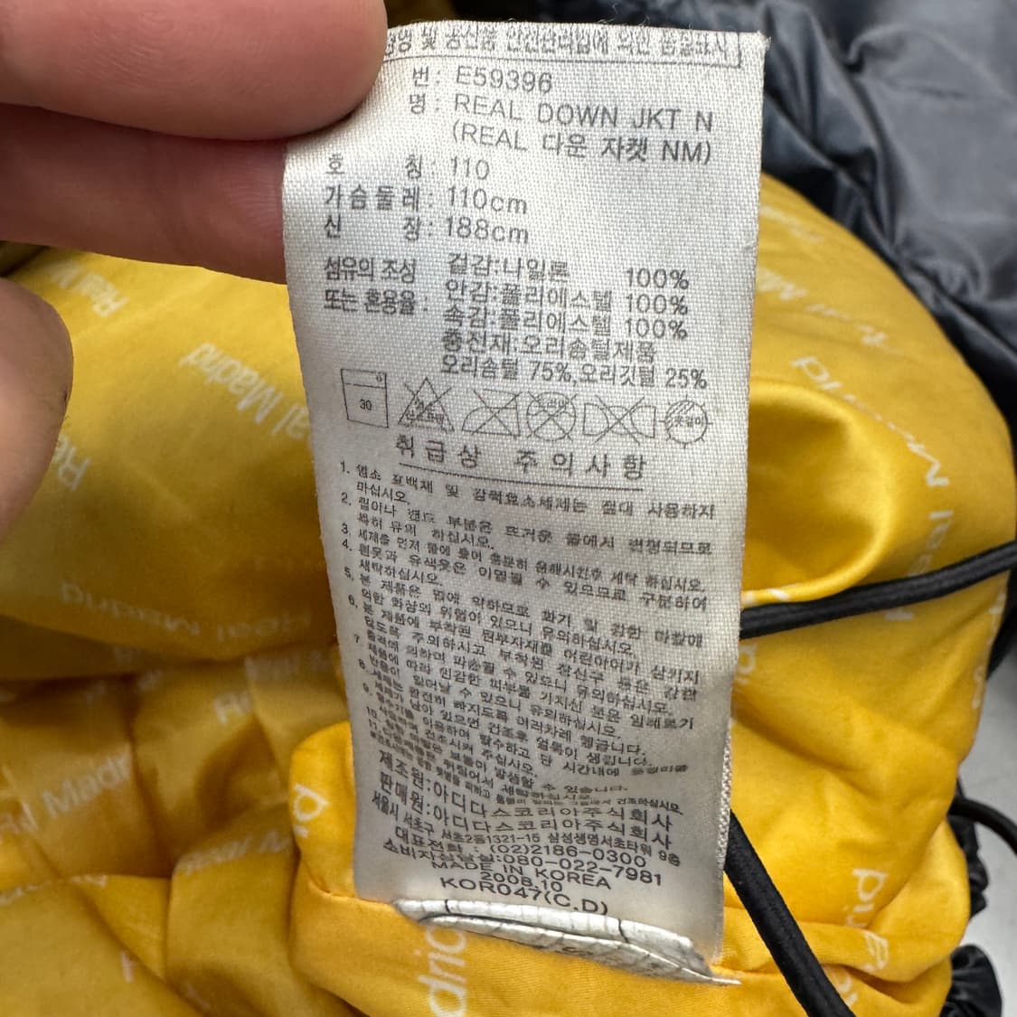 아디다스 00s 레알마드리드 하이넥 덕다운 푸퍼 패딩 상품이미지8