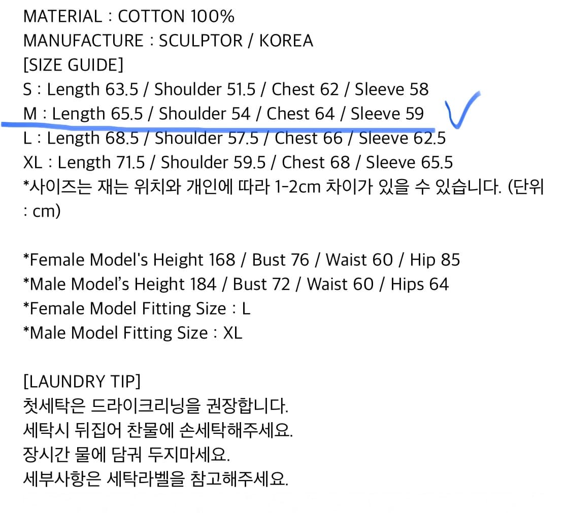 스컬프터 레이싱 스웻셔츠 화이트 멜란지 상품이미지5