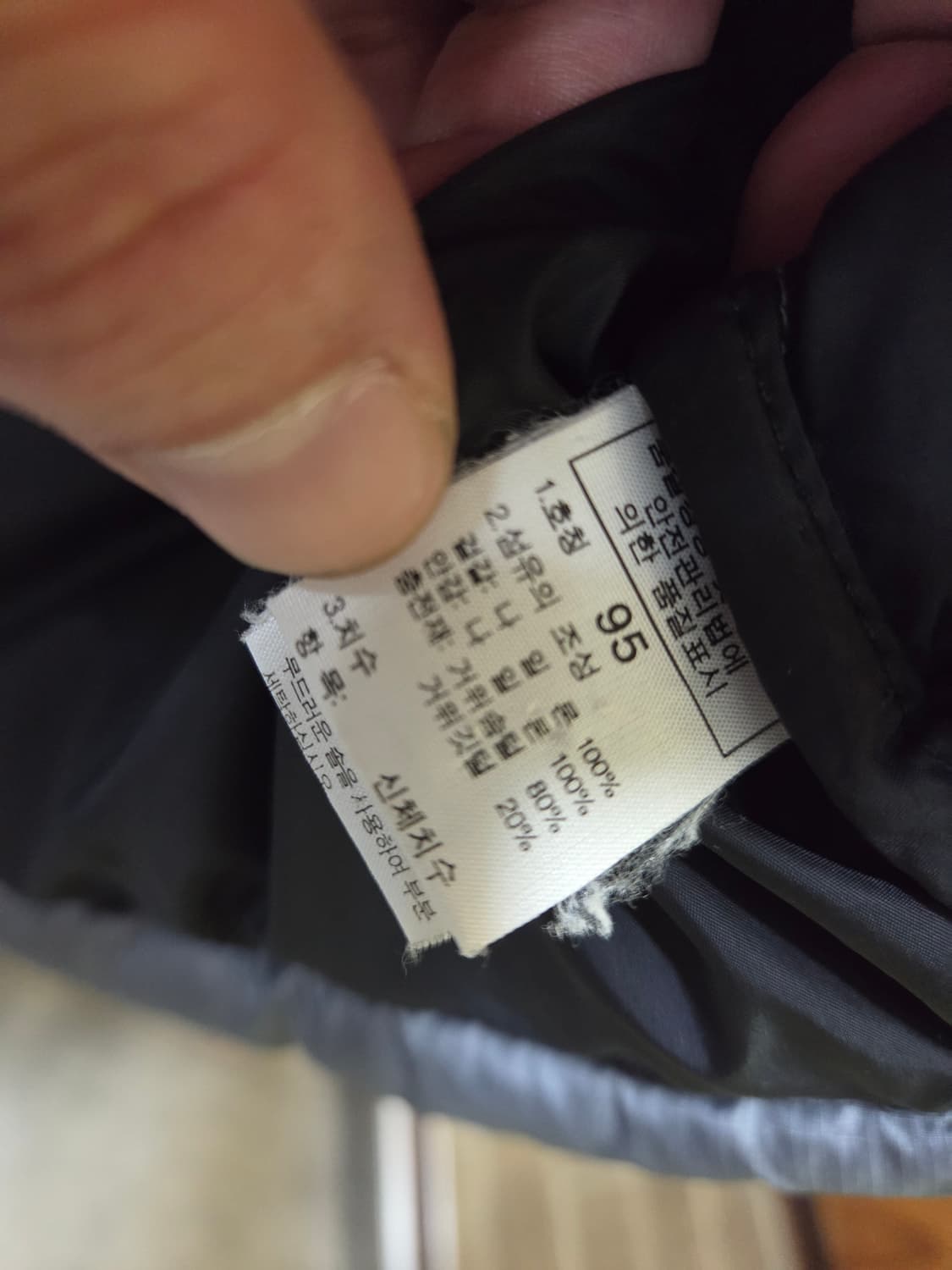 노스페이스 눕시700 상품이미지9