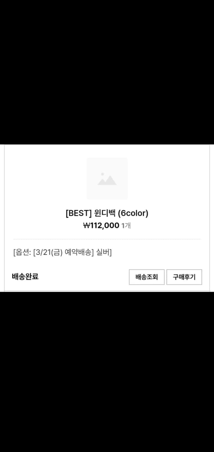 [실버] 무르 mur 윈디백 실버 양도 숄더백 미니백 크로스백 가방 백  상품이미지6