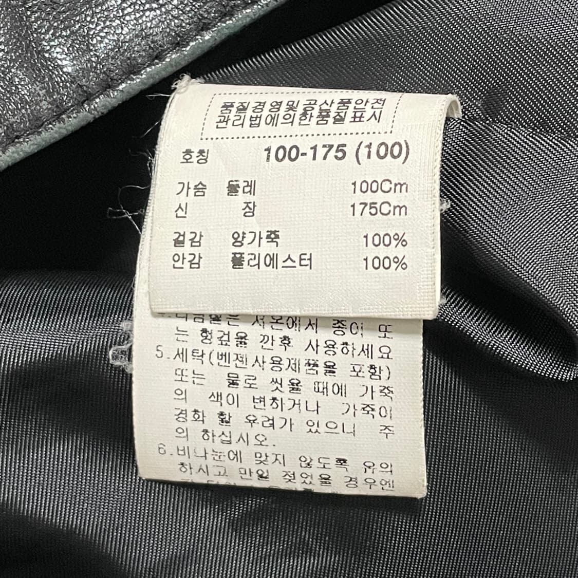 [L] ROBO 빈티지 트렌드 블랙 양가죽 자켓 상품이미지3