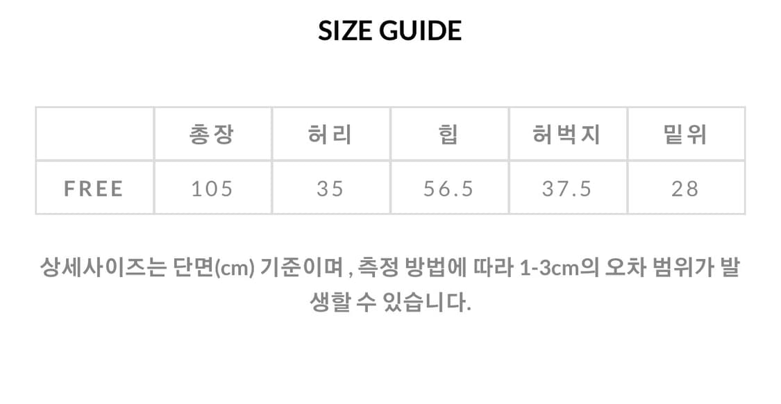더오유 더블 레이어 플리스 조거팬츠 (택포) 상품이미지2
