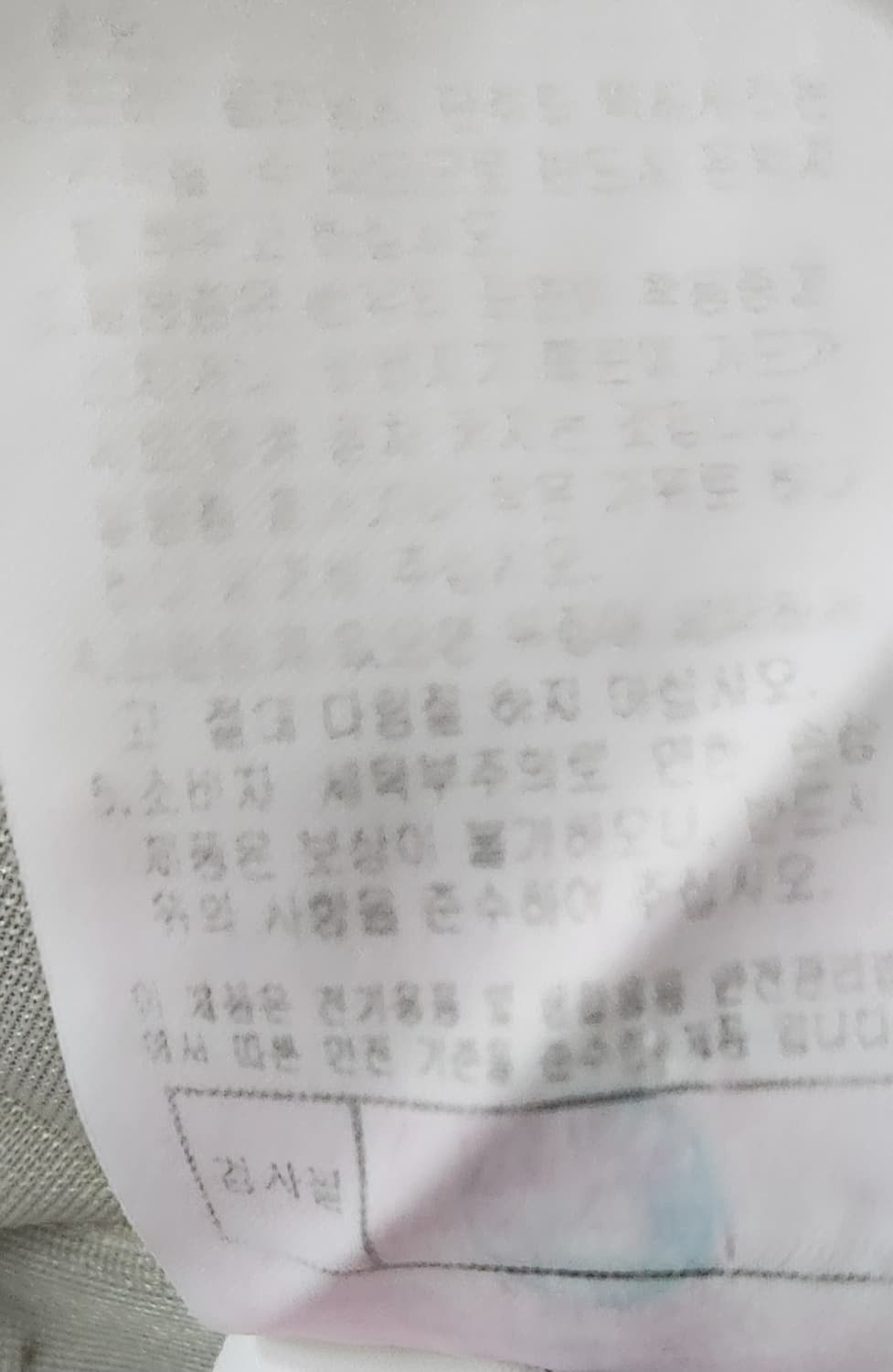 캘러웨이 골프 그라데이션 배색 방풍니트 105 상품이미지5