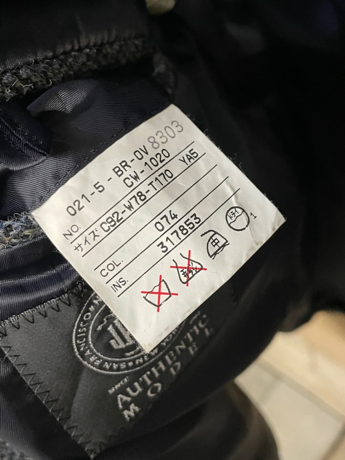 제이프레스 해리스트위드 3B 블레이저 자켓 상품이미지7