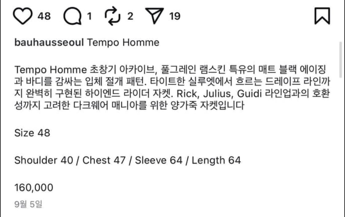 Tempo homme 램스킨 싱글 라이더 상품이미지4