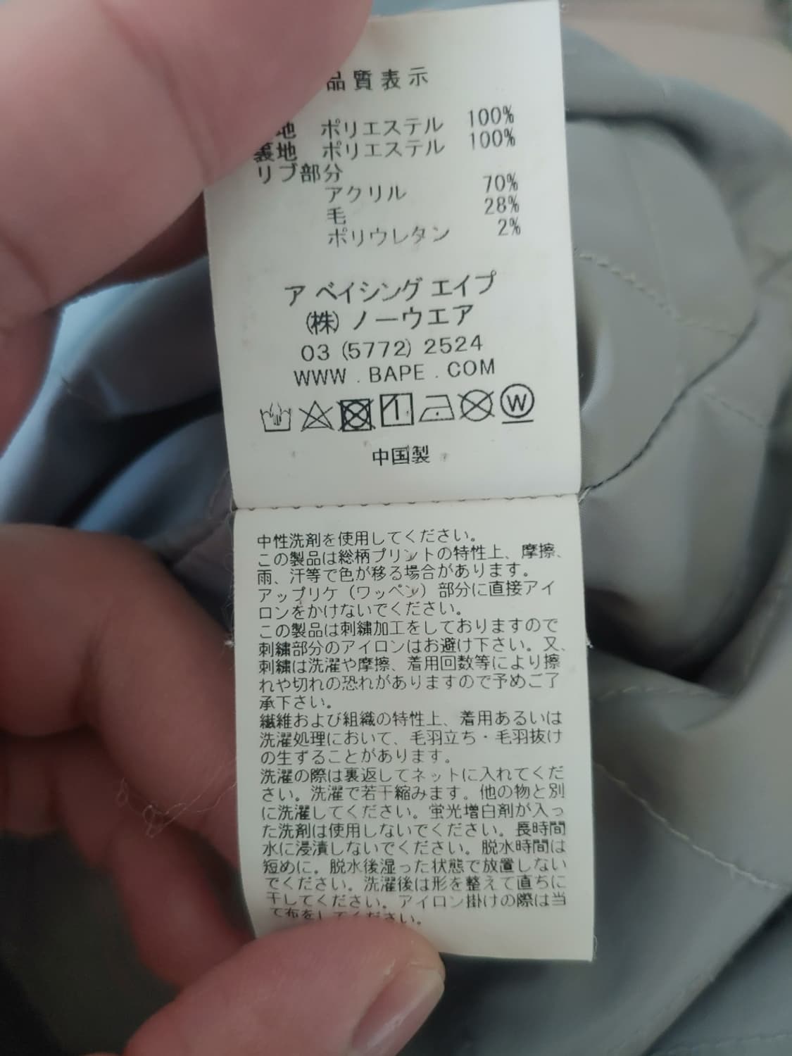 [L] 베이프 그레이 1ST 황계 카모 퀄티드 퍼 샤크후드집업 상품이미지5