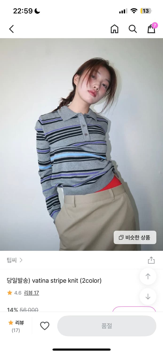 팁씨 스트라이프 피케니트 상품이미지2