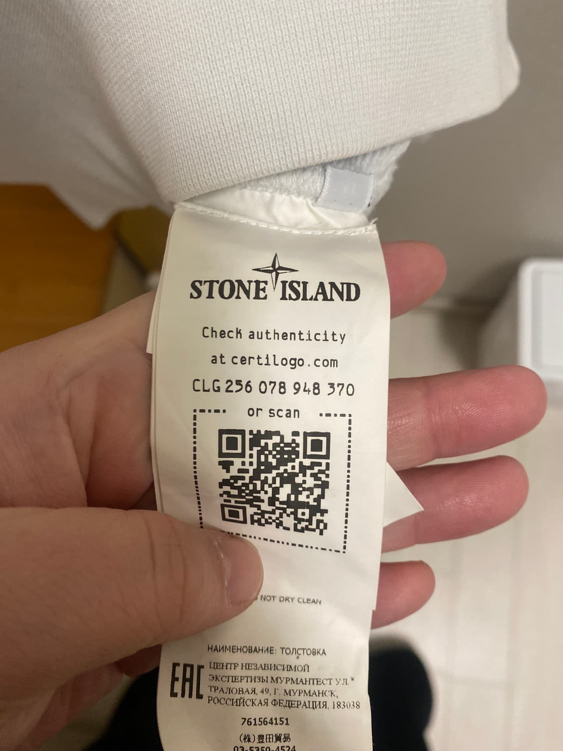 스톤아일랜드 후드티 상품이미지3