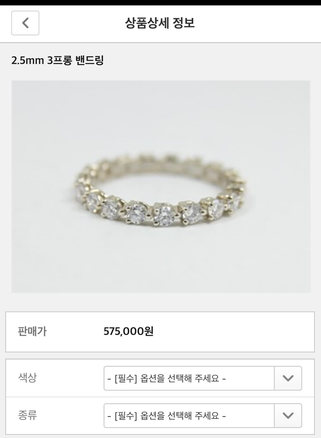14k랩다이아반지 상품이미지1