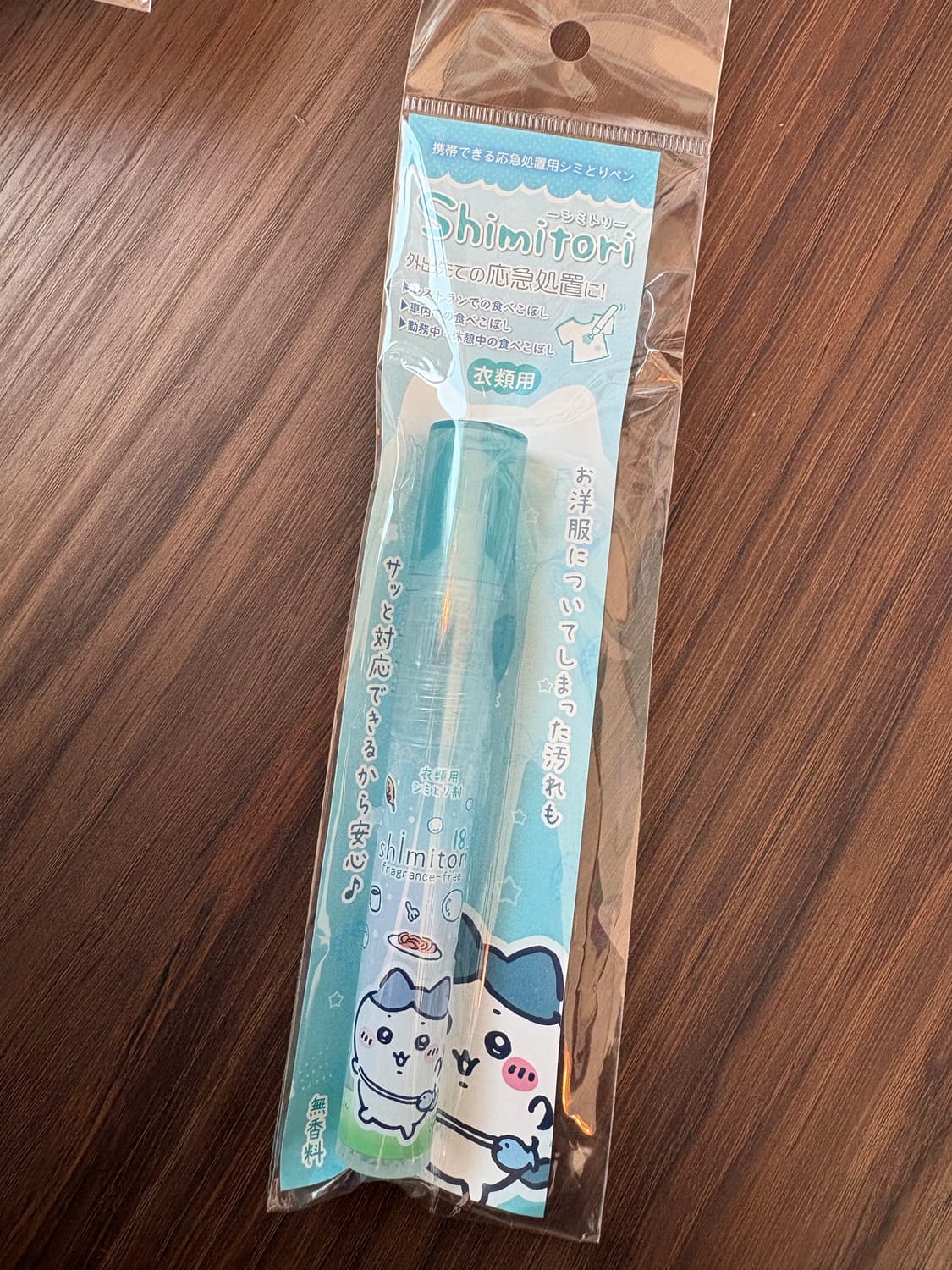 치이카와 하치와레 얼룩제거제 상품이미지1