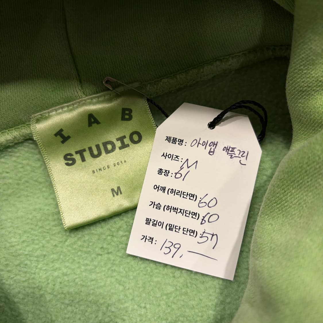 [M] 아이앱스튜디오 IAB Studio 애플 그린 후드티 B807 상품이미지7