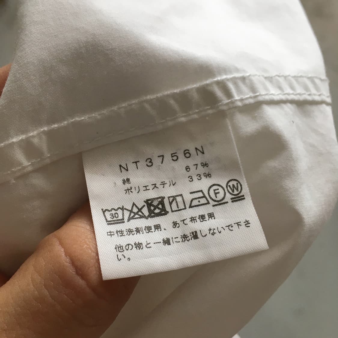 North Face Purple Label Poly Shirt 상품이미지8