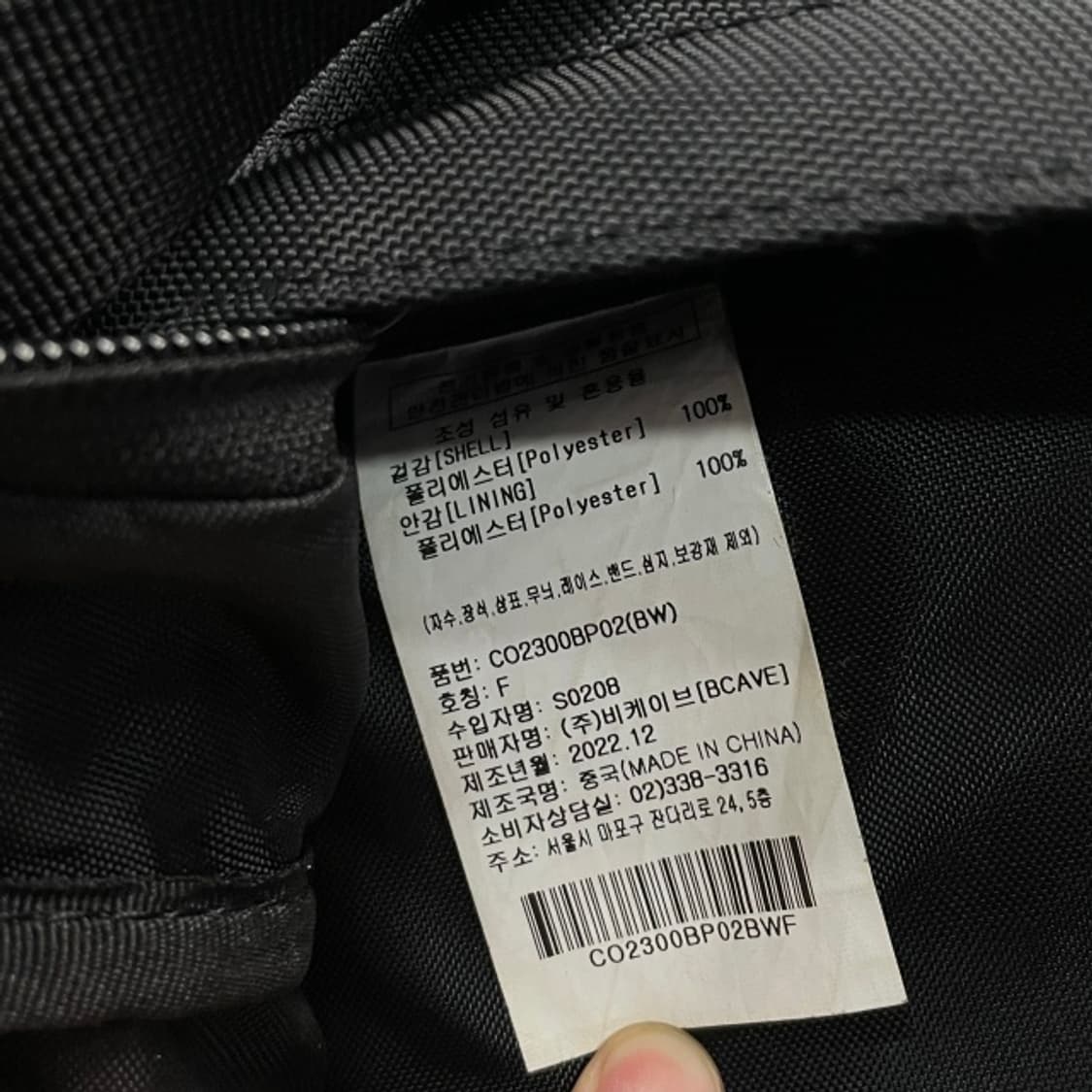 커버낫 백팩 상품이미지4