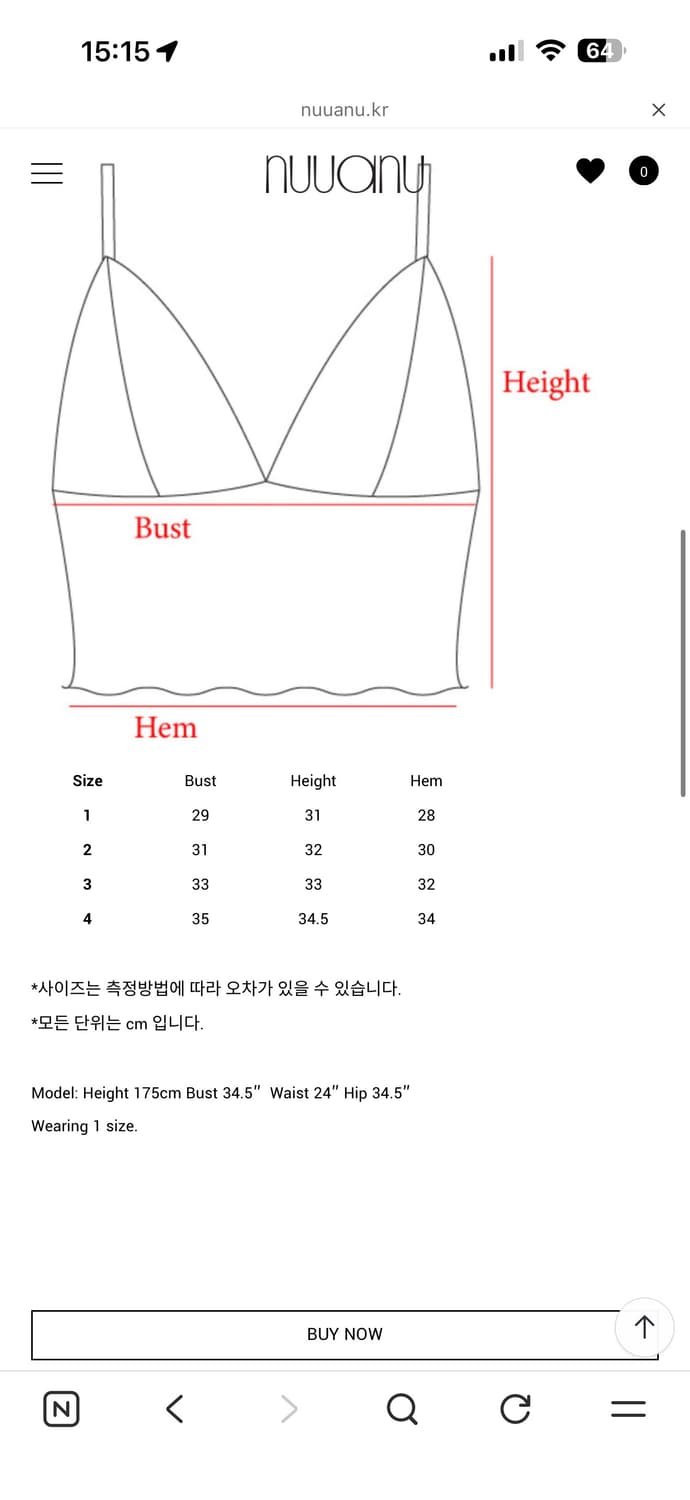 누아누 Rose Camisol_Apricot 상품이미지4