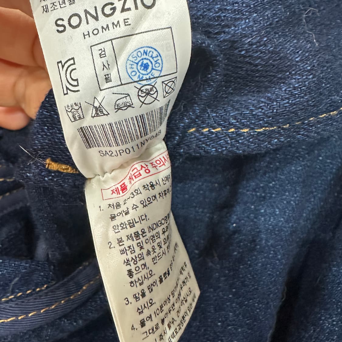 송지오옴므 데님 청자켓 L 상품이미지6