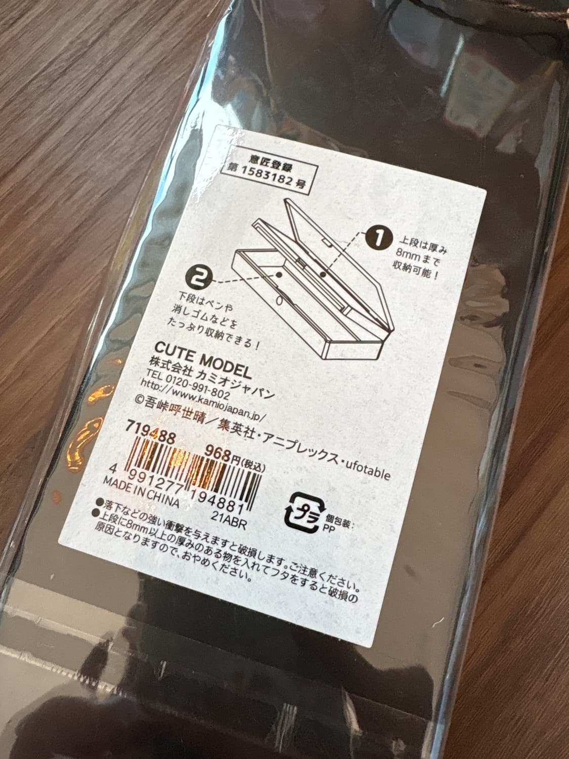 귀멸의칼날 토미오카기유 필통 상품이미지2