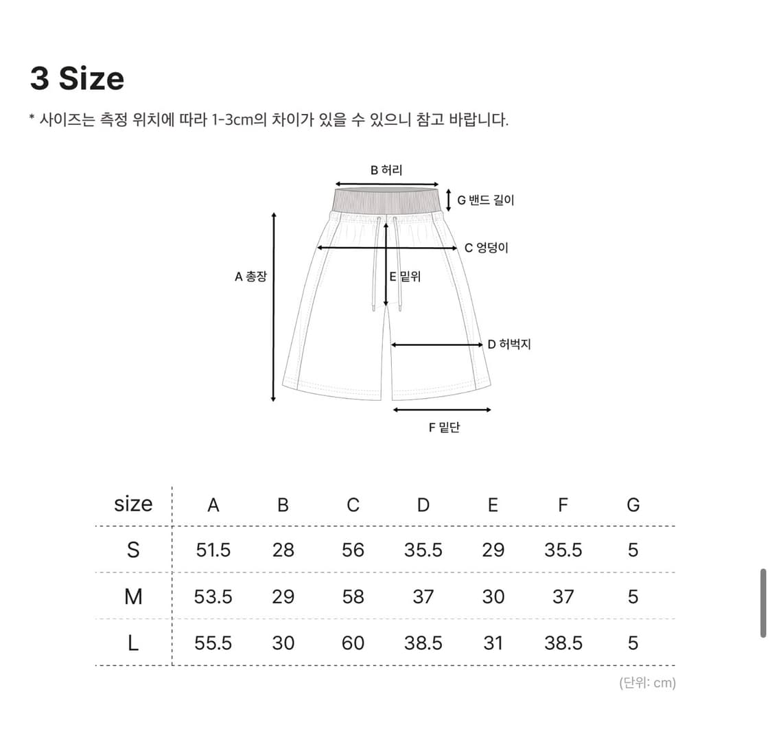 댄프 리브 핏 레이어드 버뮤다 팬츠 상품이미지7