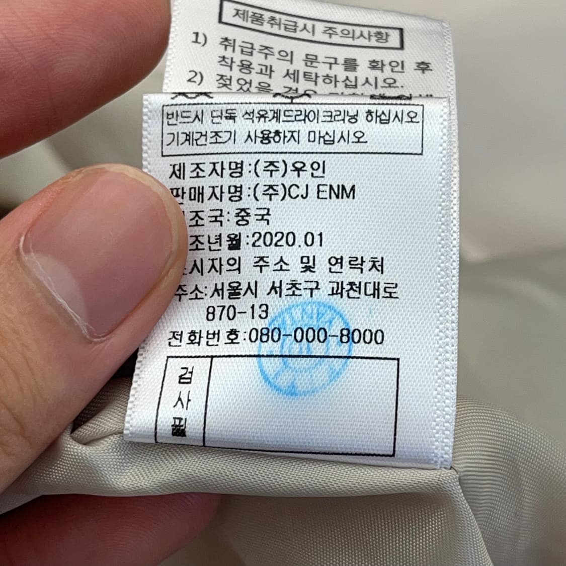 베라왕 여성 코트 자켓 (55) 상품이미지5
