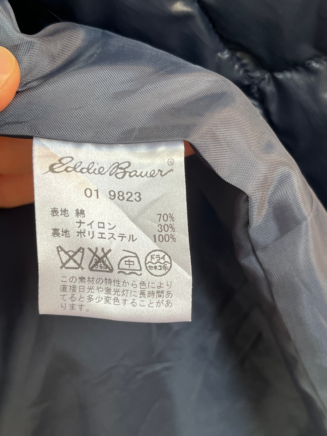 Eddie Bauer 라이너 체스터 트렌치 코트 Men M 상품이미지7