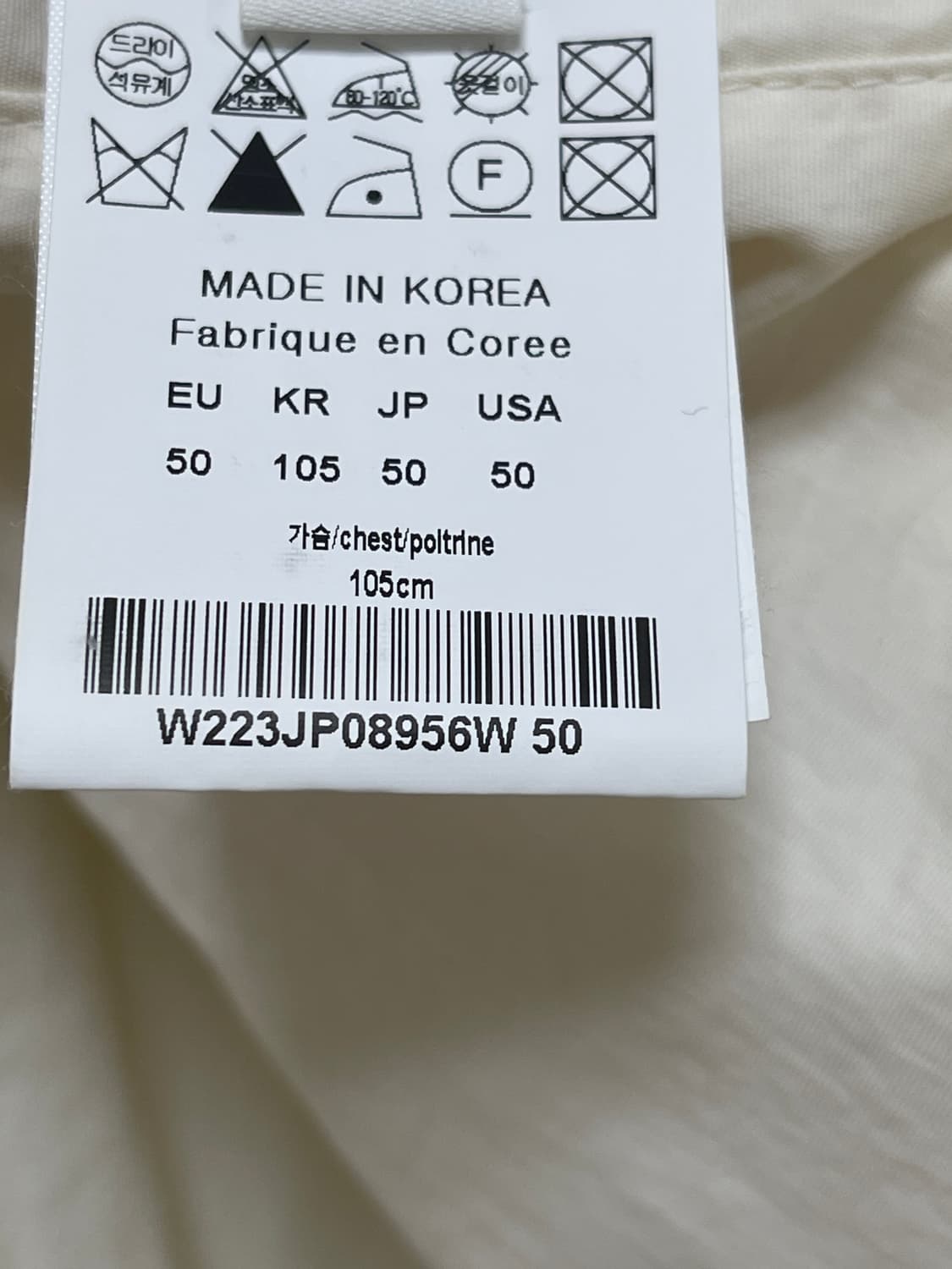 우영미 경량패딩 새상품급 50 사이즈 상품이미지5