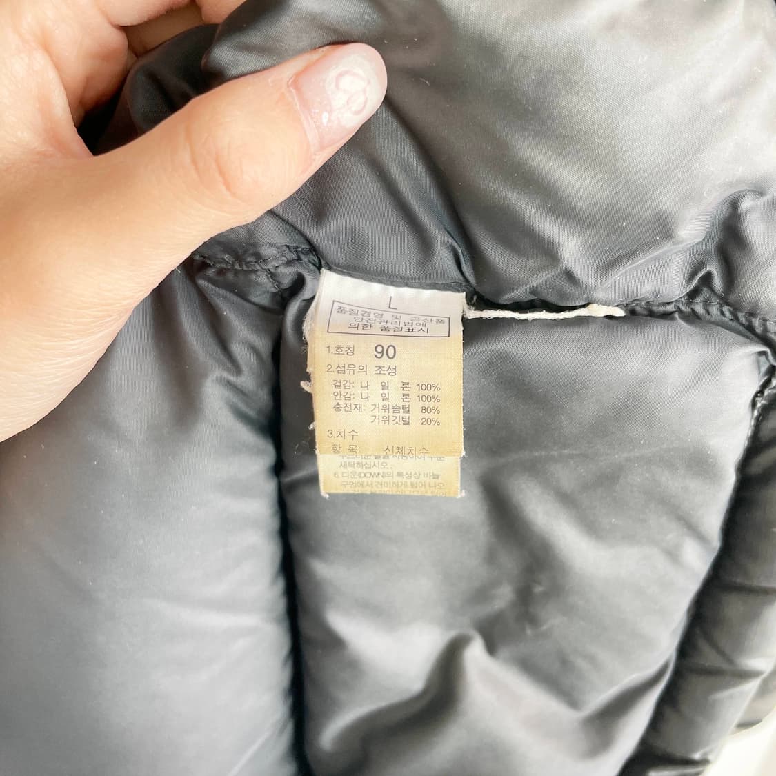 A1 노스페이스 700 눕시 패딩 90사이즈 상품이미지5