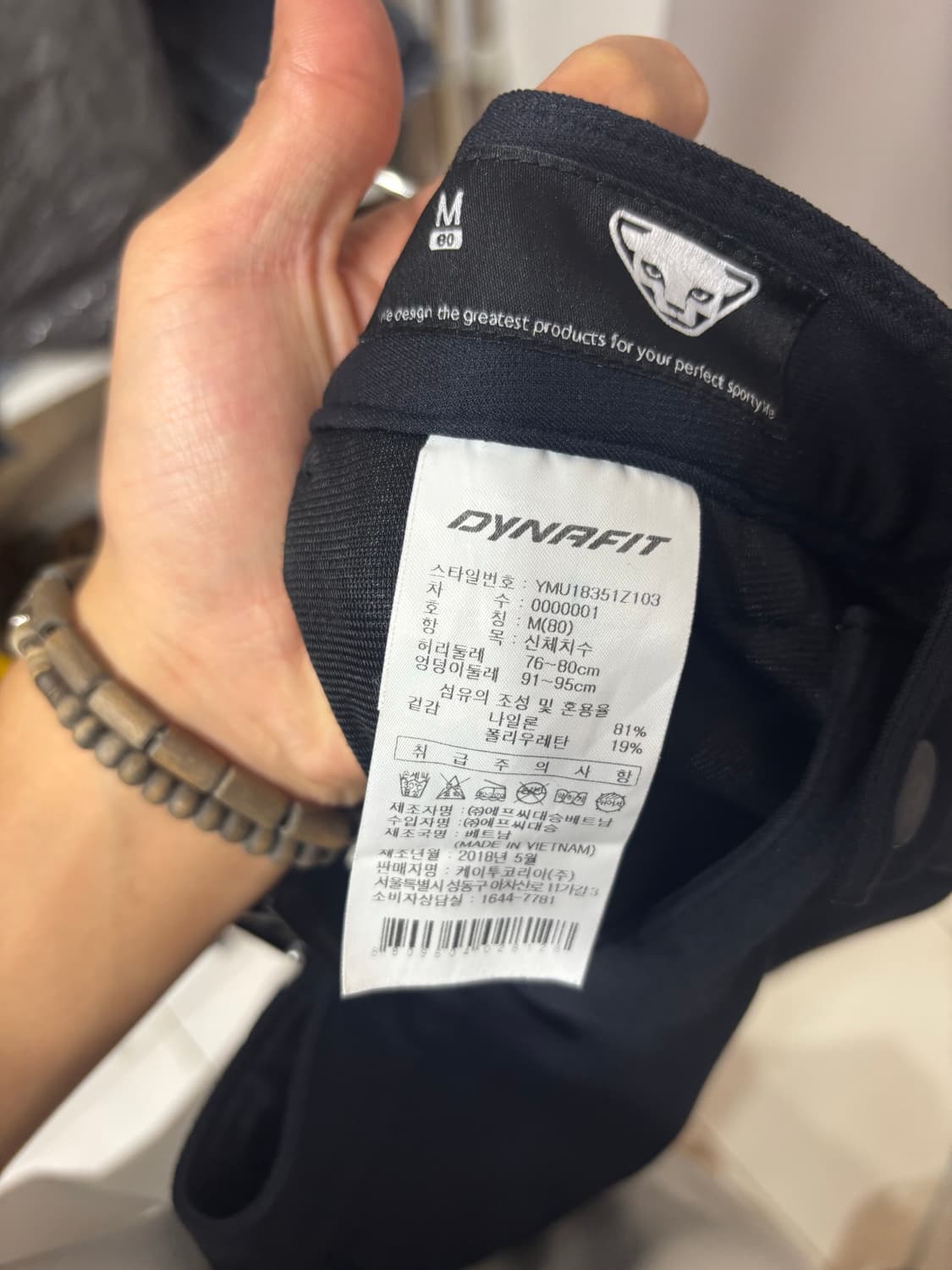 다이나핏 팬츠 바지 상품이미지5