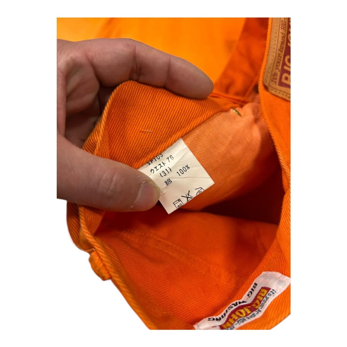 M) 빅존 오렌지 스트레이트 데님팬츠 BD-070 상품이미지4