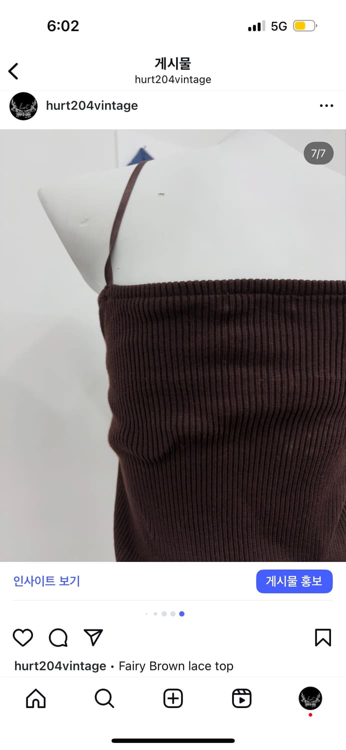 Fairy Brown lace top 상품이미지5