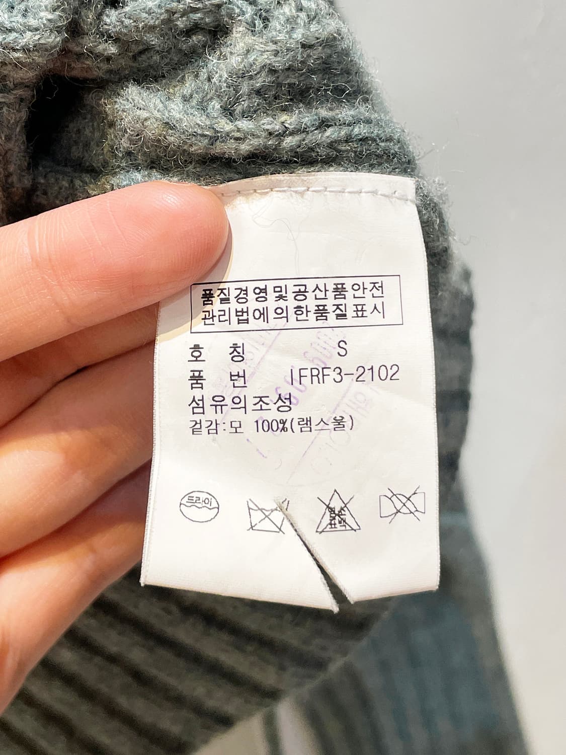 폴로 진스 우먼스 00's 양털 가디건 A993 상품이미지8