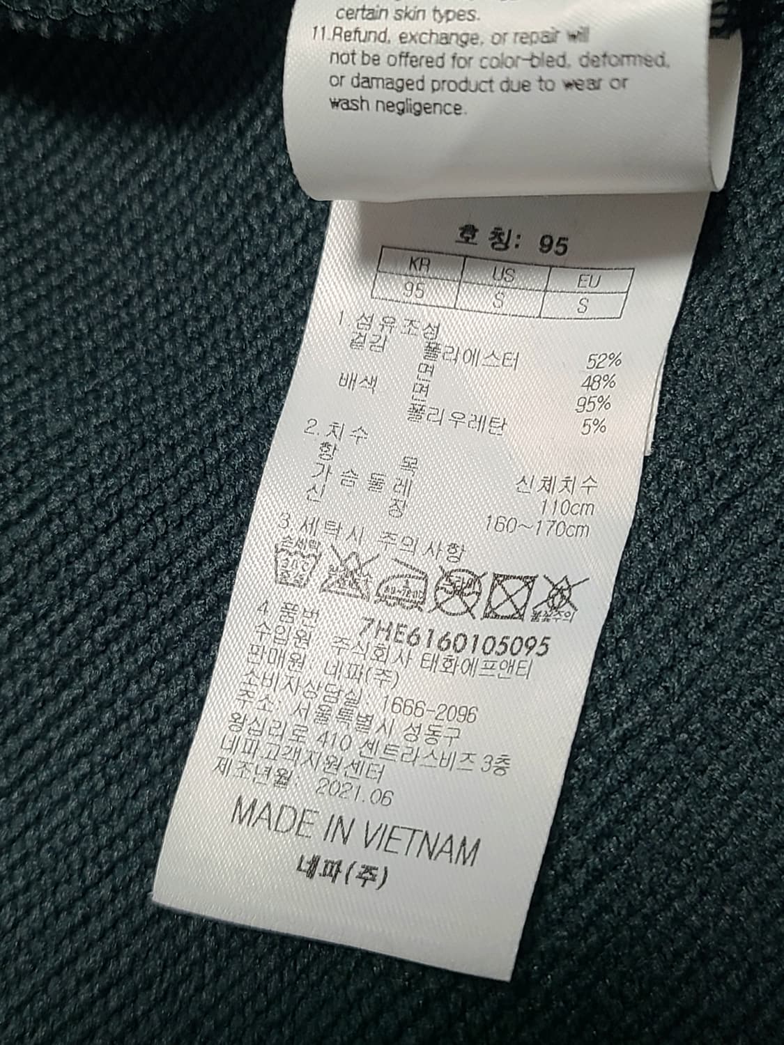 네파 C-TR 3.0 후드집업 95  오버사이즈 상품이미지7