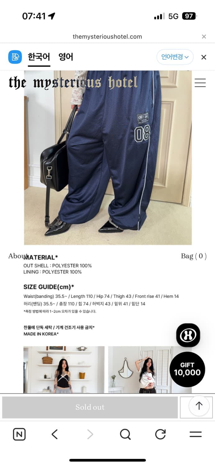 더미스테리어스호텔 펀치 매쉬드 바지 네이비  상품이미지2