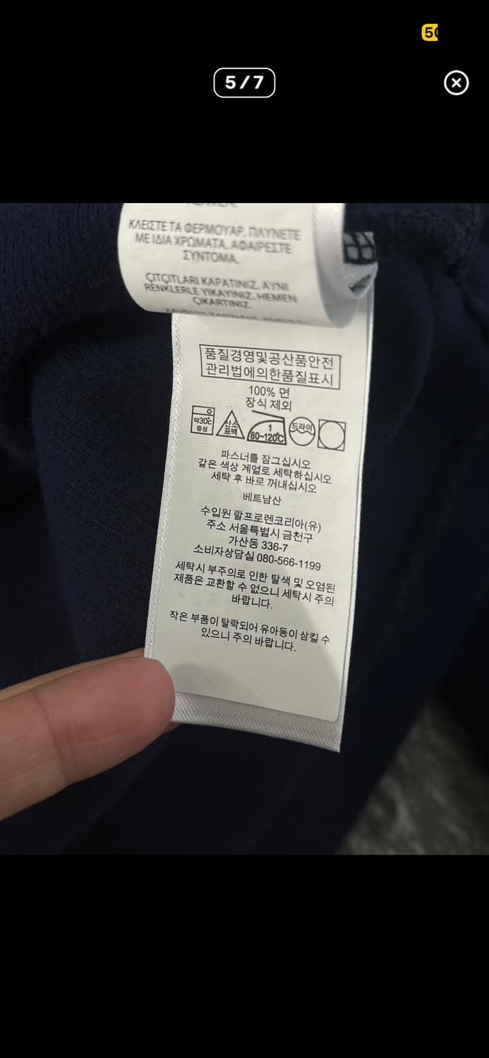 폴로 코튼 하프 집업 상품이미지5