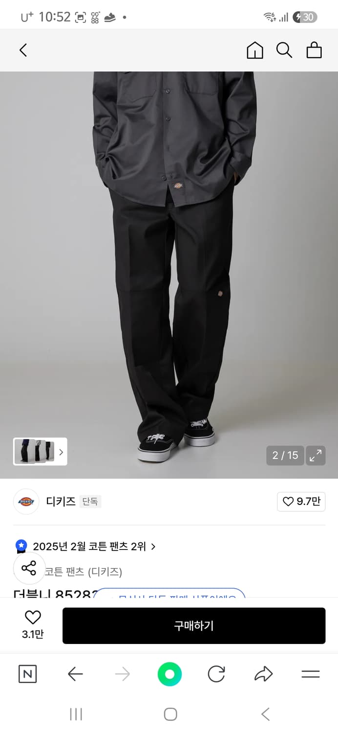 디키즈 더블니 워크팬츠 상품이미지2