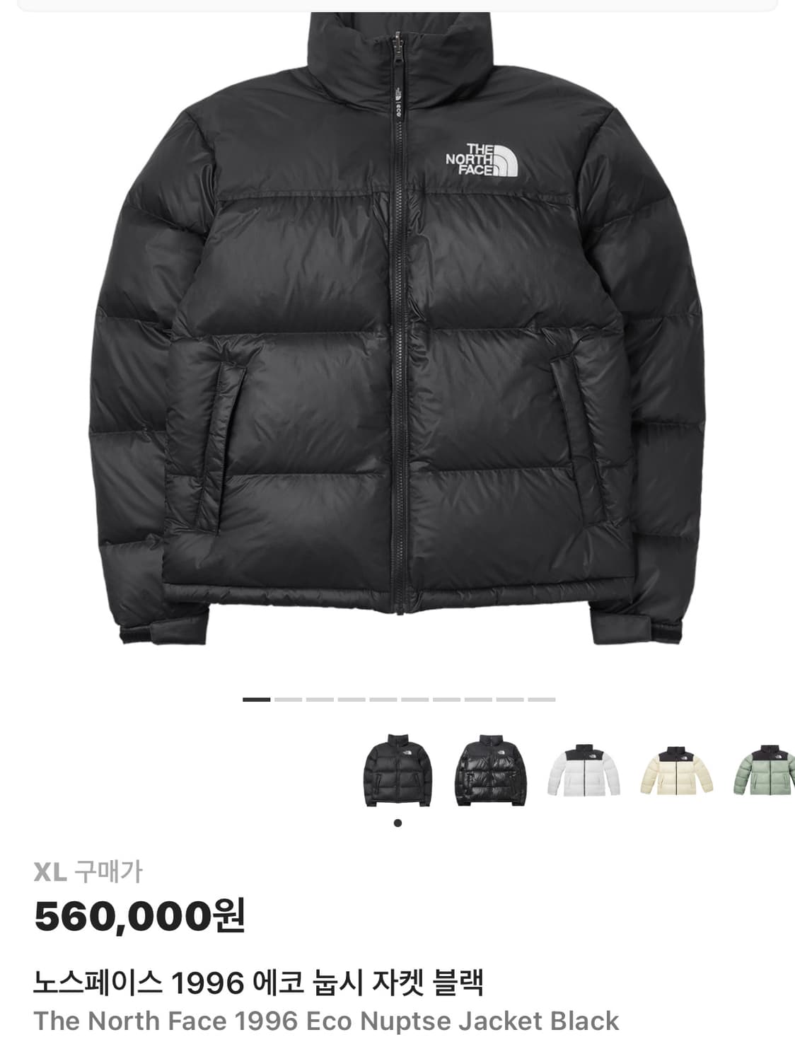 노스페이스 1996 에코 눕시 블랙(xl) 상품이미지1