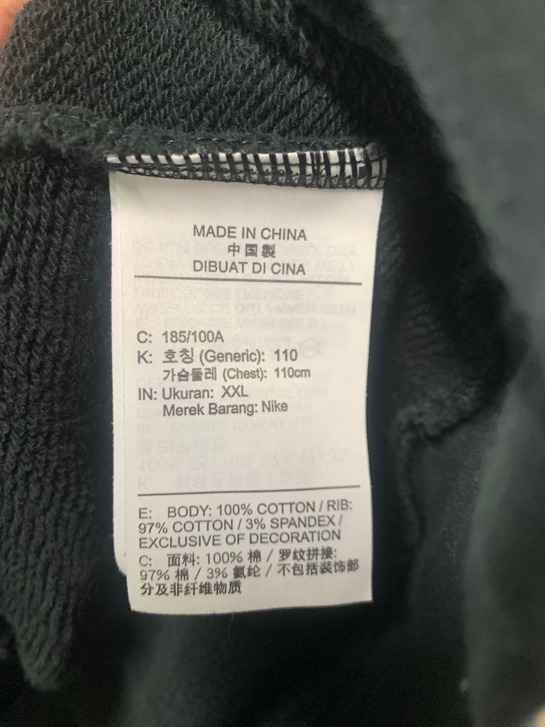 나이키 프렌치 에어 셋업 세트판매 합니다 상품이미지10