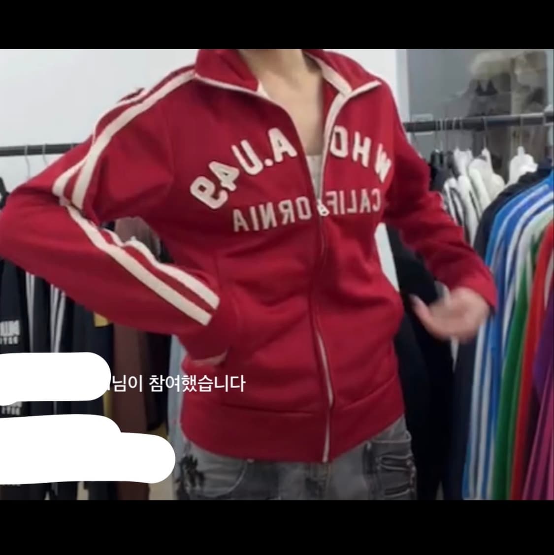 후아유 버건디 져지 상품이미지6