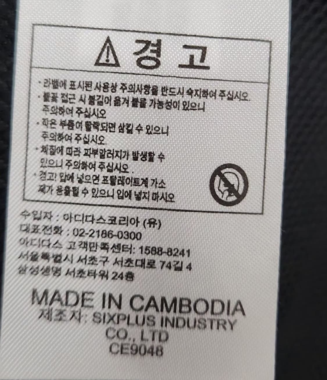 [adidas 아디다스] 100 남 바람막이 자켓 상품이미지6