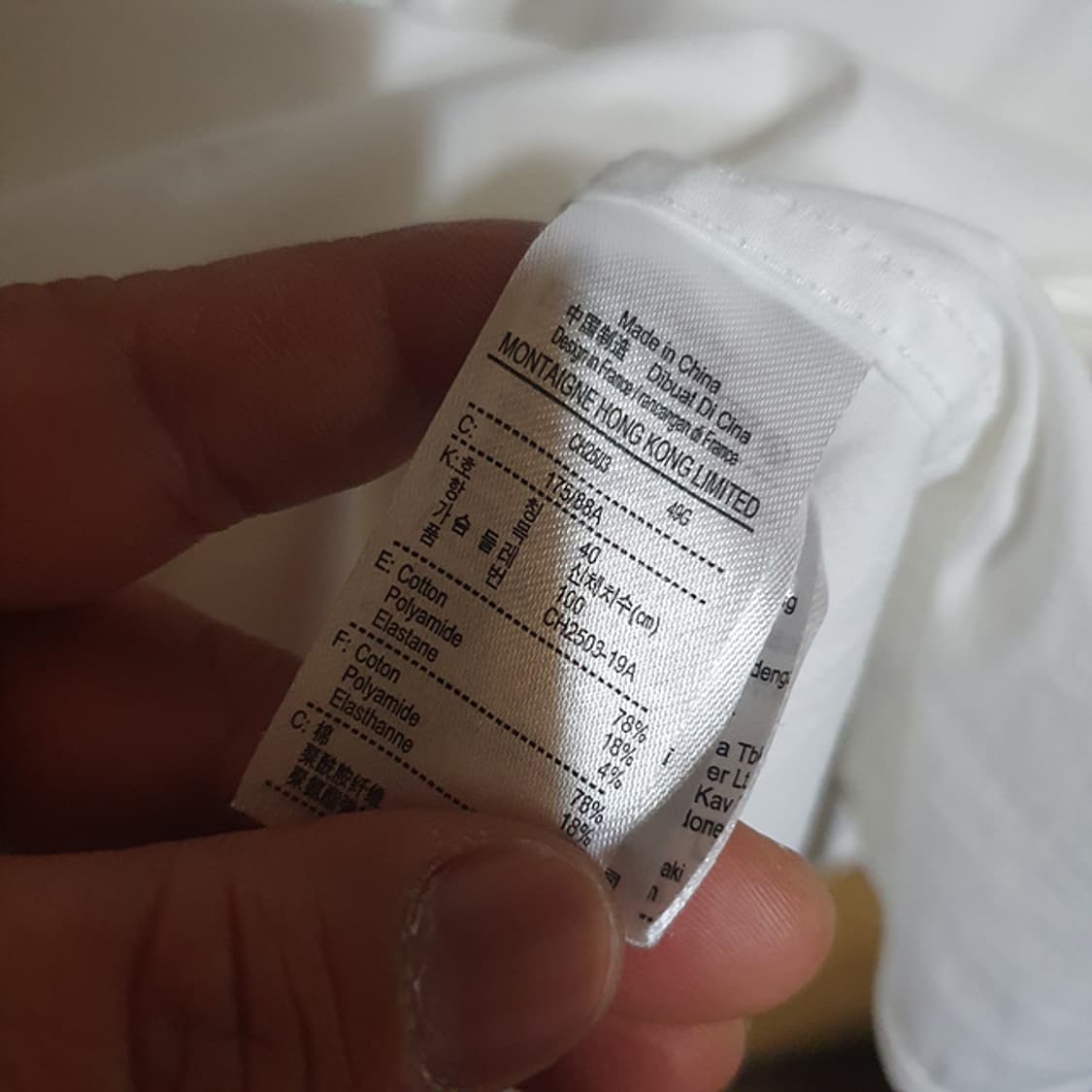 라코스테 슬림핏 셔츠 100 상품이미지4