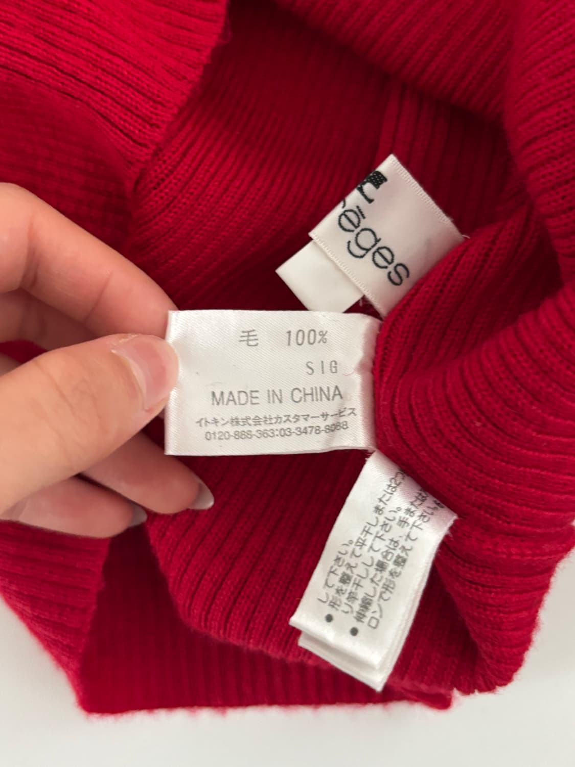 Courrèges 꾸레쥬 레드 터틀넥 니트 상품이미지9