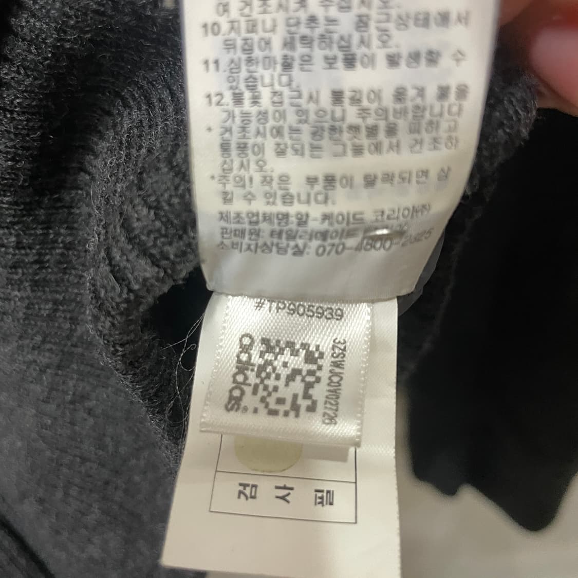 아디다스 조끼 패딩 니트 집업 상품이미지6