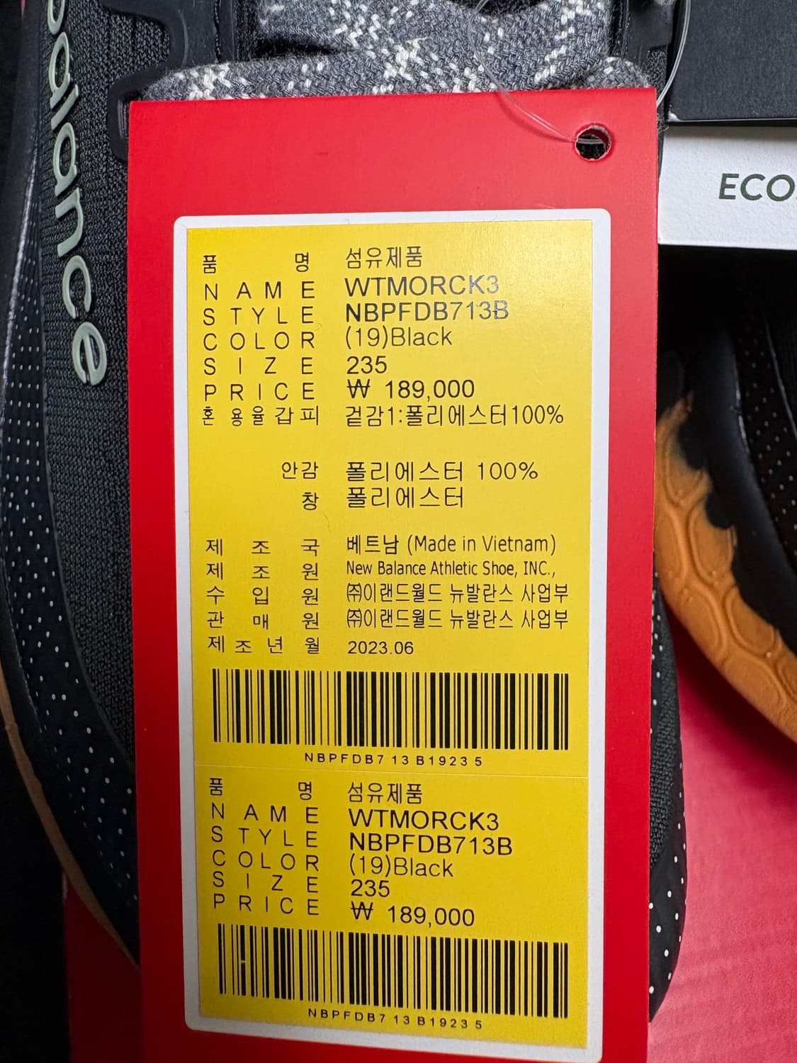 뉴발란스 Fresh Foam 235mm 상품이미지6