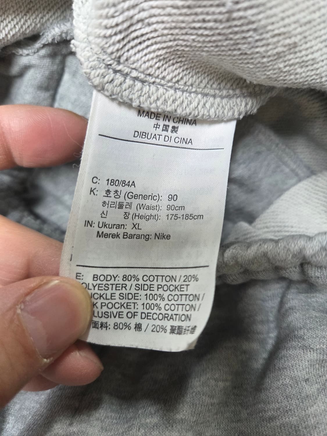 나이키 nsw 프렌치테리 클럽 팬츠 xl 상품이미지5