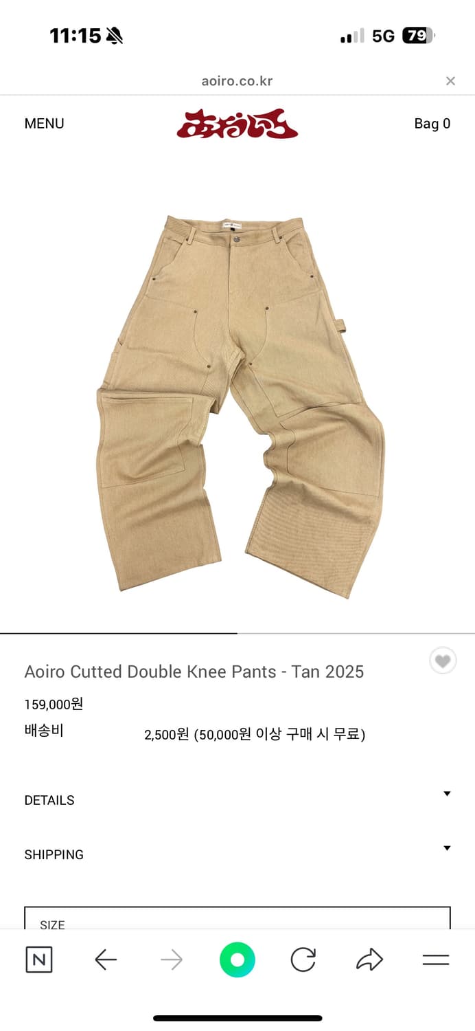 아오이로 Ooki Feather Denim Pants - Dark Ind 상품이미지3