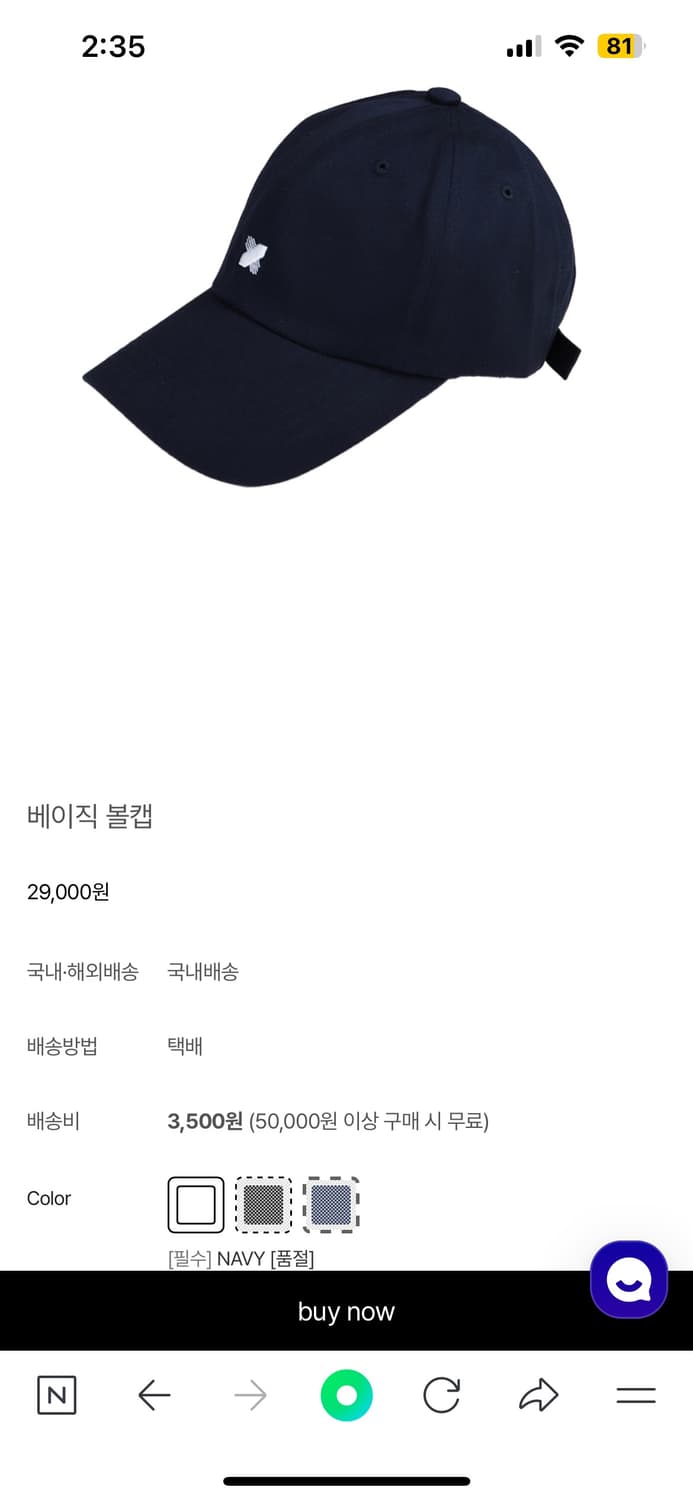 Drx 심볼 로고 볼캡 네이비 상품이미지3