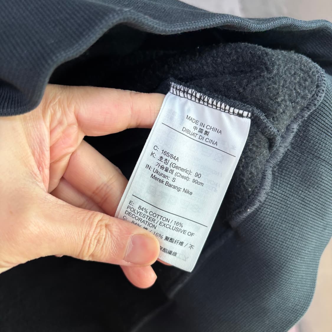 나이키 x 스투시 NRG ZR 맨투맨 블랙 상품이미지3