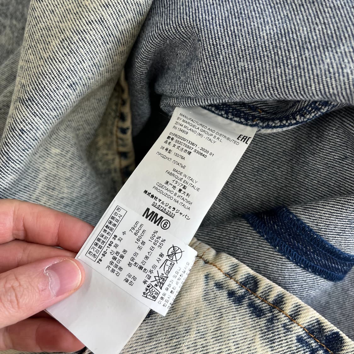 MM6 마르지엘라 데님 원피스 36 상품이미지8