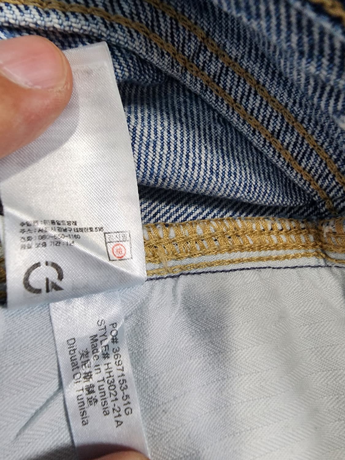 LACOSTE 라코스테 데님 팬츠 팜. (32~33)사이즈 청바지 상품이미지9